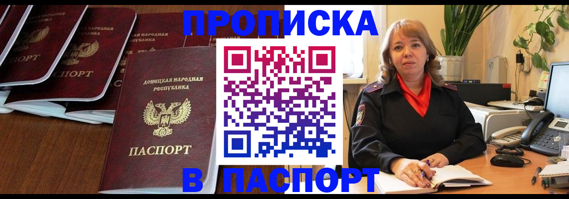 регистрация для школы в Пыть-Яхе