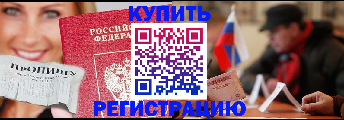 регистрация для дет. сада в Пыть-Яхе