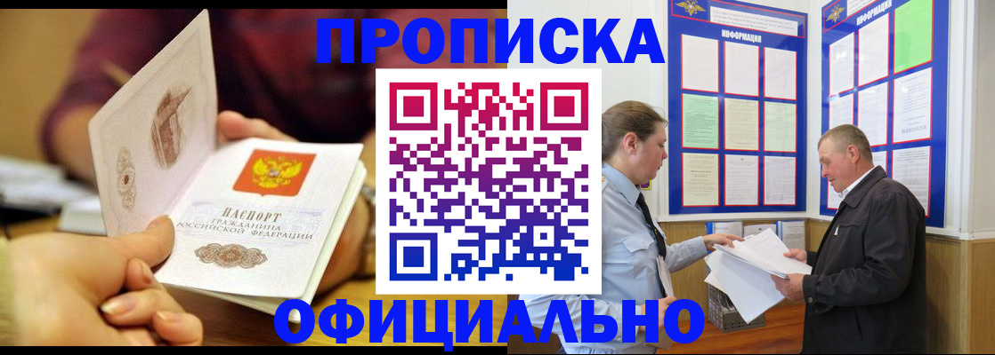 регистрация для дет. сада в Пыть-Яхе