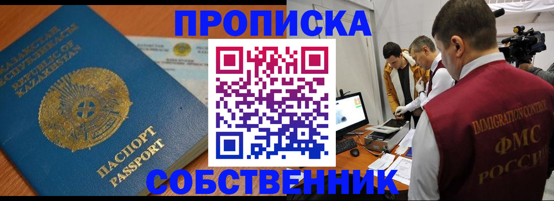 регистрация для школы в Пыть-Яхе